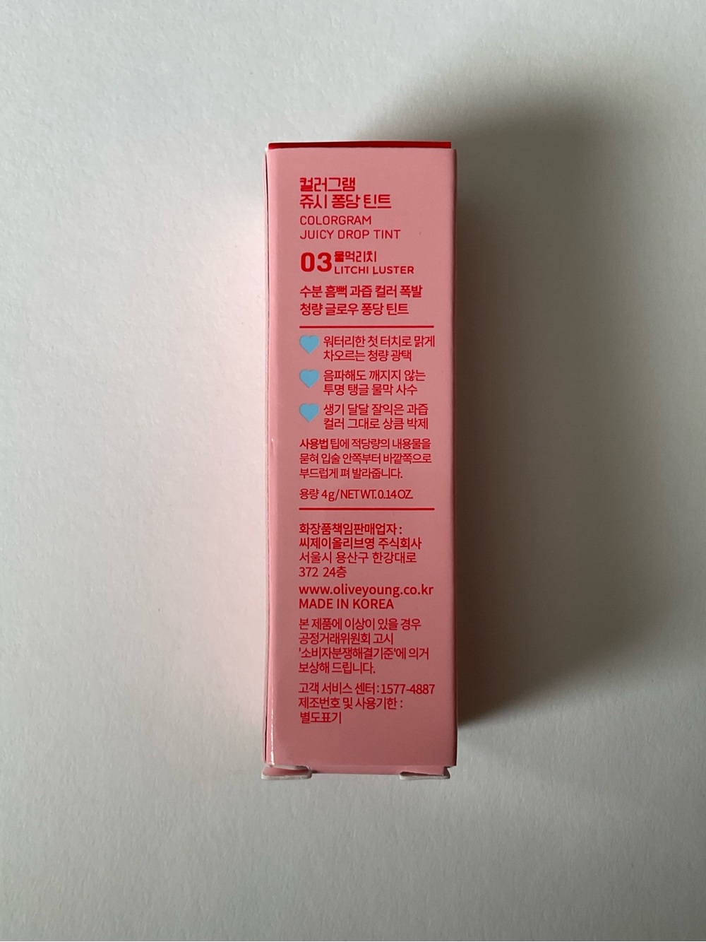 Colorgram Juicy Drop Tint  NIB - Picture 3 of 4
